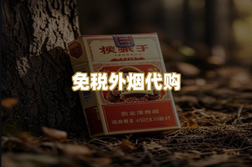 越南代工爆珠